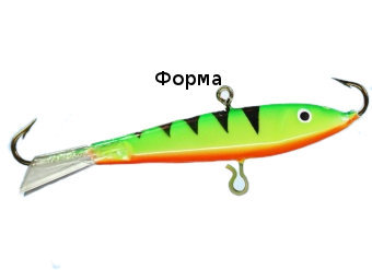 Балансир рыболовный для зимней рыбалки Marlin&#039;s 9118-101