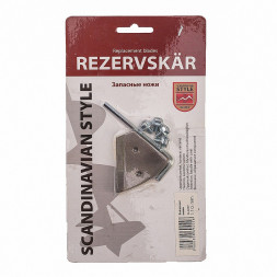 Ножи для ледобура Rezervskar-110