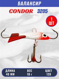 Балансир рыболовный для зимней рыбалки Condor 3205, гр 10, цвет 128
