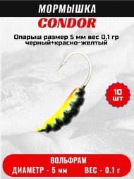 Мормышка вольфрамовая Condor Опарыш размер 5 мм, вес 0,1 гр, черный+красно-желтый 10 шт