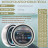 Леска SPRUT Skyline Fluorocarbon Composition EvoTech Classic Silver 0.165 100м