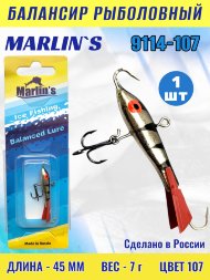 Балансир рыболовный для зимней рыбалки Marlin&#039;s 9114-107