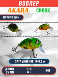 Воблер Akara Crook 35F 6г C35F-A68