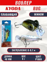 Воблер KYODA Bug Minnow-48F, длина 4,8 см, вес 6,0 гр, цвет P1889, заглубление 0-0,7 м