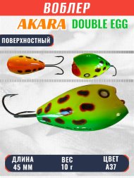 Воблер Akara Double Egg 45F 10г DE45F-A37
