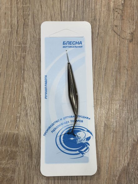 Блесна зимняя Бор Плюс двусторонняя 5 с подвес. тр. медь/ник