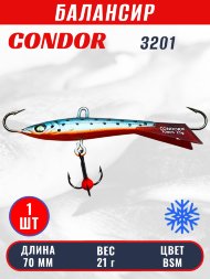 Балансир рыболовный для зимней рыбалки Condor 3201 гр 21 цвет BSM