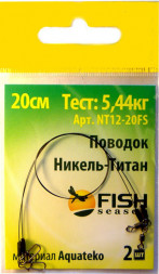 Поводок Fish Season 35lb/0.40мм 14кг 30см никель-титан 2шт NT35-30FS
