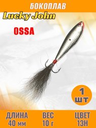 Бокоплав Lucky John Ossa 40мм 91401-13H