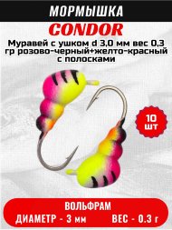 Мормышка вольфрамовая Condor Муравей с ушком d 3,0 мм вес 0,3 гр розово-черный+желто-красный с полосками /10 шт