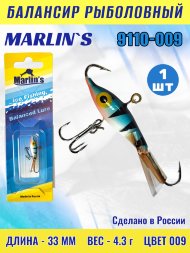 Балансир рыболовный для зимней рыбалки Marlin&#039;s 9110-009