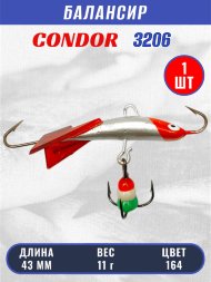 Балансир рыболовный для зимней рыбалки Condor 3206, гр 11, цвет 164