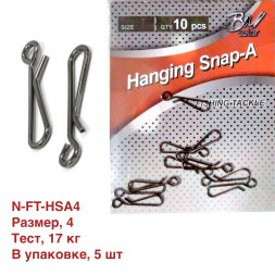 Застежка Namazu HANGING SNAP-A, цв. BN, р. 4, test-17 кг уп.5 шт