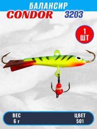 Балансир рыболовный для зимней рыбалки Condor 3203 гр 6 цвет 501