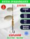 Блесна вращающаяся Condor Gourmet Tandem размер 5 вес 12,0 гр цвет 009 5шт