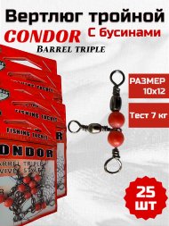 Вертлюг тройной Condor с бус. 90 град. Barrel Triple Swivels Style,цвет Black Nikel 10x12, 25 шт