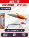 Воблер CONDOR Revisor (Race Minnow) SP (90) размер 90 мм, вес 9.8 гр, заглубление 0 -1.2  m, цв 128