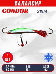 Балансир рыболовный для зимней рыбалки Condor 3204 гр 18 цвет #02