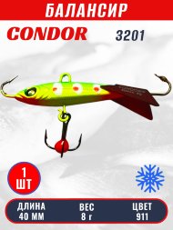 Балансир рыболовный для зимней рыбалки Condor 3201 гр 8 цвет 911