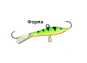 Балансир рыболовный для зимней рыбалки Marlin&#039;s 9111-100