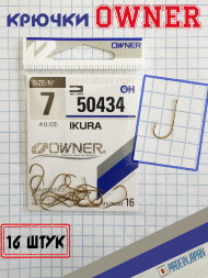 Крючок OWNER 50434-07 16шт