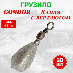 Груз Condor Condor Капля с вертлюгом 42 гр 30 шт