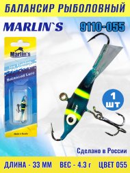 Балансир рыболовный для зимней рыбалки Marlin&#039;s 9110-055