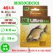 Леска Aqua NL Ultra Bream лещ 0.18 30м