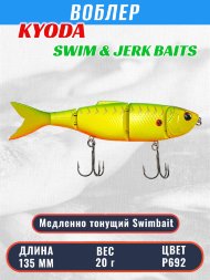 Воблер KYODA SWIM & JERK BAITS, длина135 мм вес 20 гр цвет P692, медленно тонущий