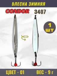 Блесна зимняя Condor 3407, вес 9,0 гр цвет 01 серебро