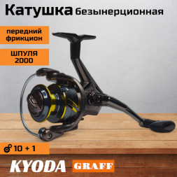 Катушка KYODA GRAFF 2000, 10+1 подшипн., передний фрикцион, запасная шпуля