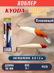 Воблер KYODA Destroyer Minnow-90F 9,0 см 8.0 гр цвет P579, заглубление 0,8-1.2 м