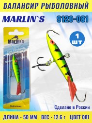 Балансир рыболовный для зимней рыбалки Marlin&#039;s 9120-081 50мм 12.6г